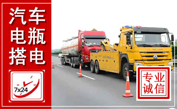 凯里吊车,汽车救援吊车电话