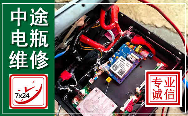 凯里汽车换电瓶,附近电瓶维修救援电话