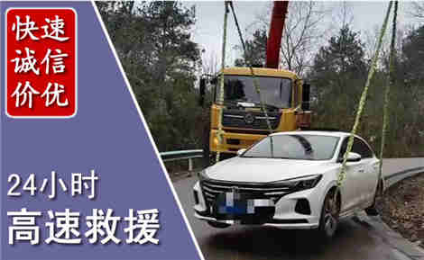 凯里高速公路救援场景与案例