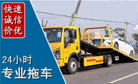 凯里拖车救援场景与案例