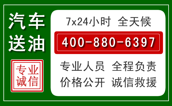 凯里拖车救援发展新趋势：北斗导航系统加持下的拖车救援特点