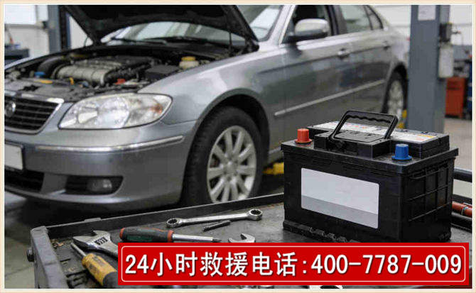 凯里 高温雨天汽车突然没电车辆无法正常行驶该如何处理呢