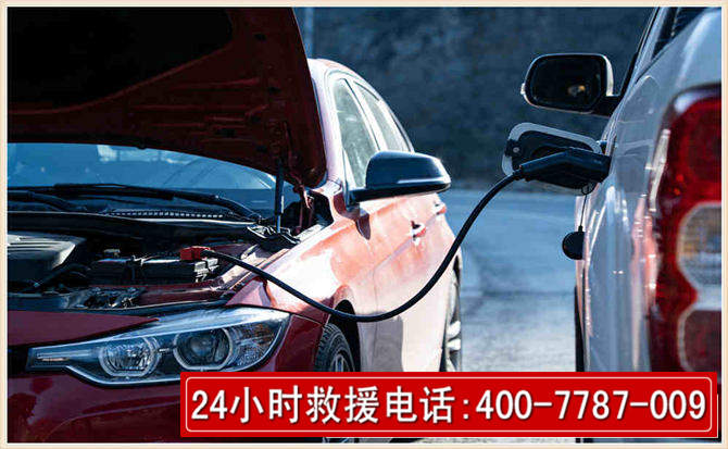 凯里汽车电瓶搭电救援电话 凯里汽车电瓶搭电救援电话